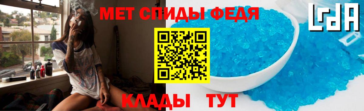 АМФ  АМФ  Надым  Вход с VPN  АМФ VHQ 