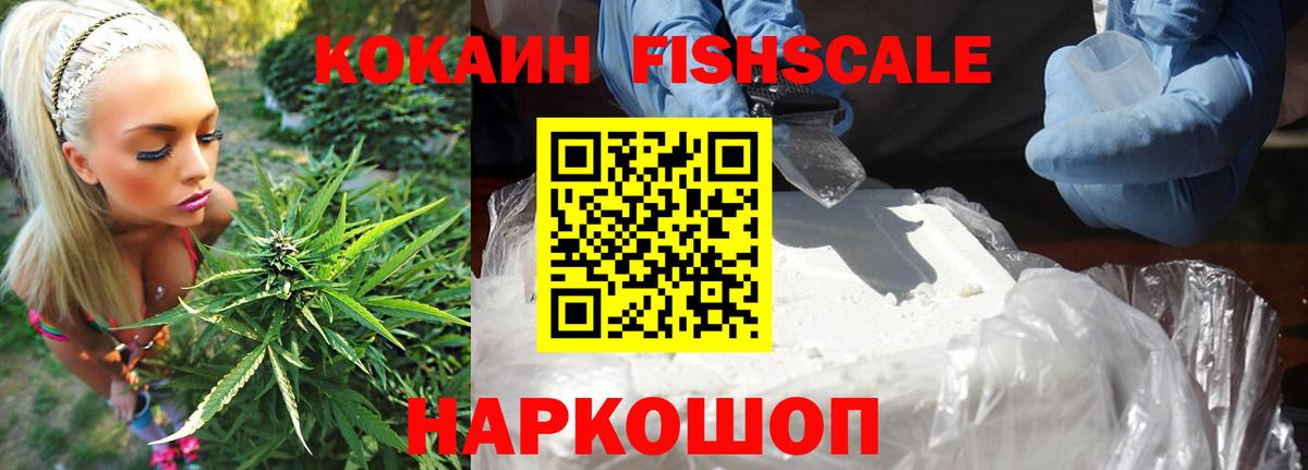 Надым  Cocaine Columbia  COCAIN Колумбийский  Вход с VPN 
