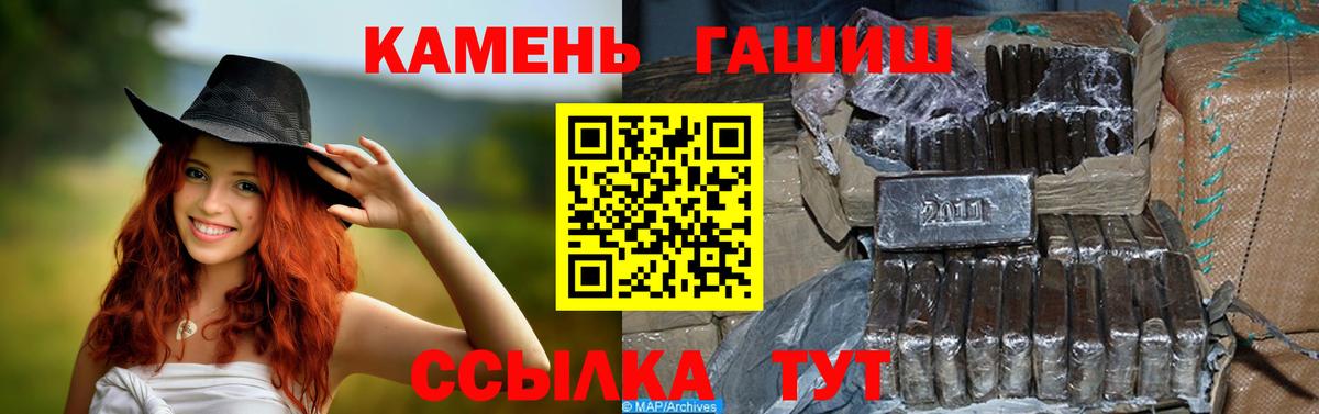 ГАШИШ  ГАШИШ hashish  Вход с VPN  ГАШ убойный  Надым 