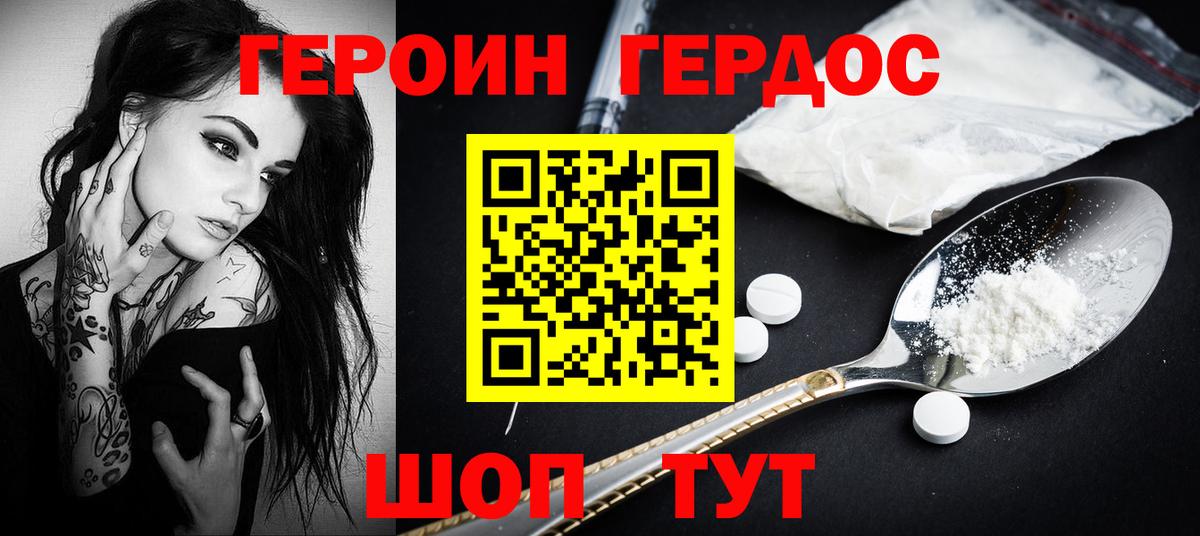 Как найти наркотики?  ГАШ  Вход с VPN  Надым  Мефедрон кристаллы  МАРИХУАНА 