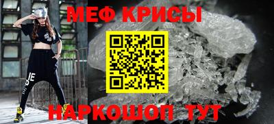 меф Гусев