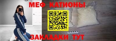 таблы Гусь-Хрустальный