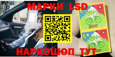 мдма Гусиноозёрск