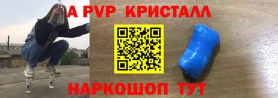 таблы Гусь-Хрустальный