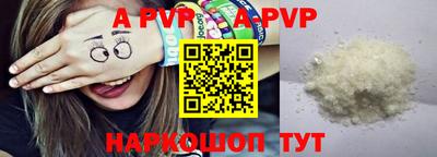 каннабис Донецк