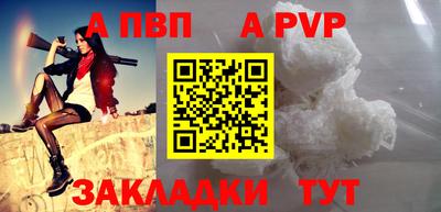 таблы Гусь-Хрустальный