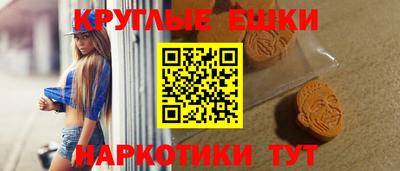 мдма Гусиноозёрск