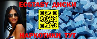 каннабис Донецк