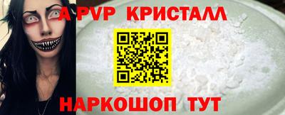 таблы Гусь-Хрустальный
