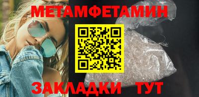 меф Гусев