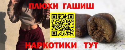 таблы Гусь-Хрустальный