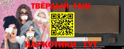 мдма Гусиноозёрск