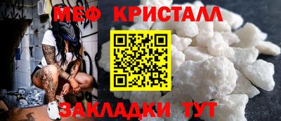 меф Гусев
