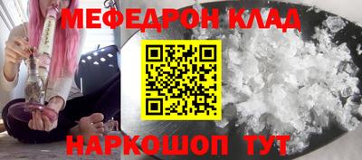 каннабис Донецк