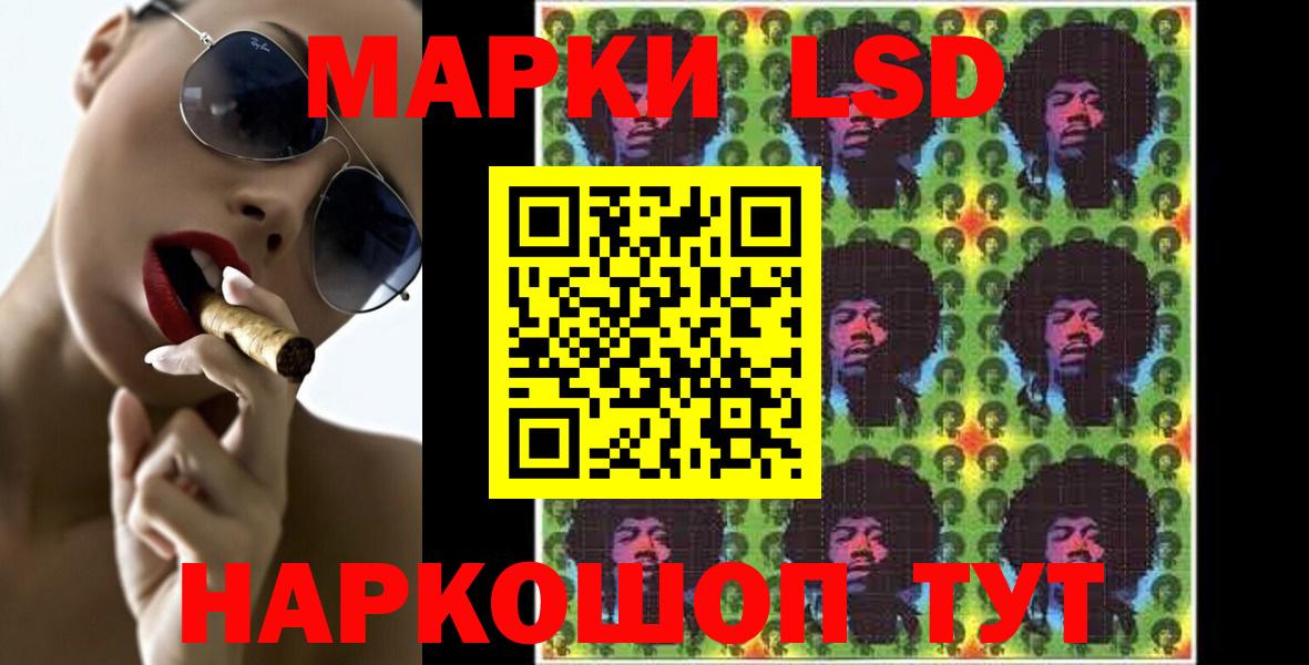 Надым  гидра   Лсд 25 экстази  Вход с VPN  Лсд 25 экстази ecstasy 