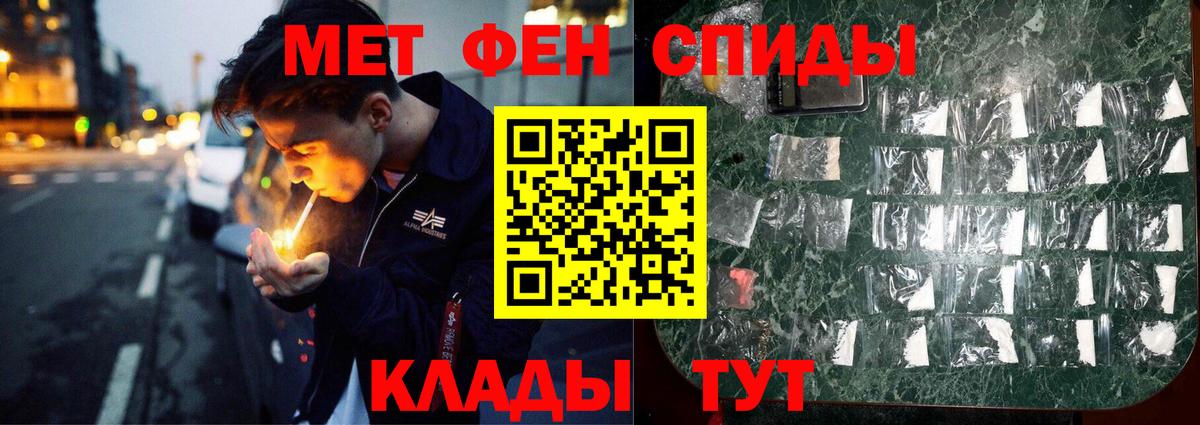 Метамфетамин винт  Вход с VPN  Метамфетамин  Надым  Метамфетамин винт 