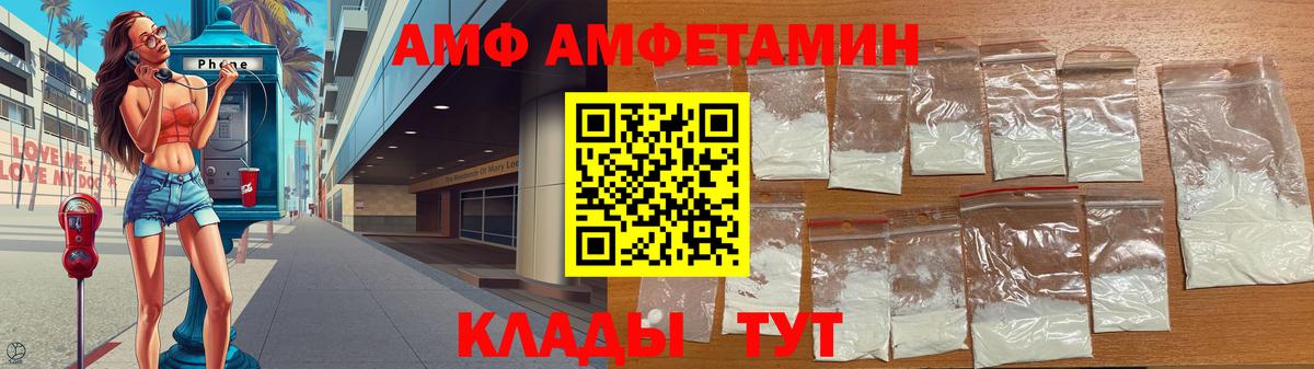 Метамфетамин витя Надым