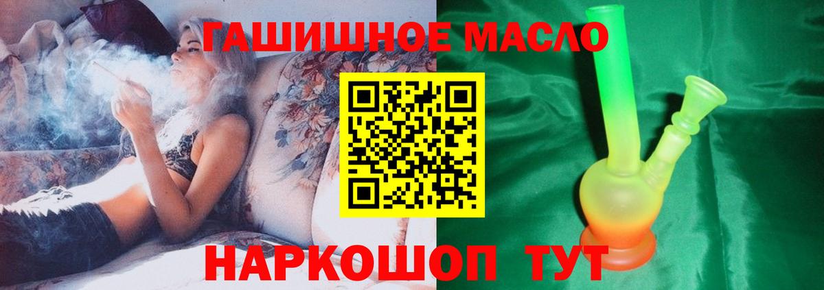 Дистиллят ТГК жижа Надым