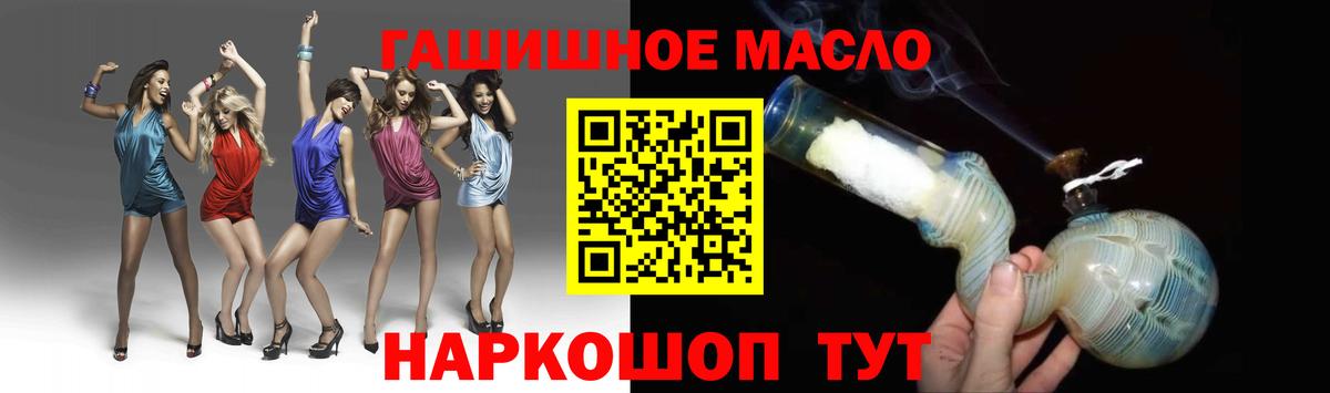 ТГК вейп  Вход с VPN  Надым 